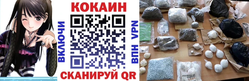 Наркотические вещества Кореновск ГАШИШ COCAIN KRAKEN ссылка АМФЕТАМИН Марихуана А ПВП Меф Псилоцибиновые грибы
