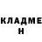 КЕТАМИН VHQ maksim Griffin