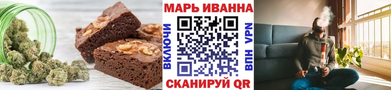 наркотики  Кореновск  нарко площадка клад  Canna-Cookies конопля  МЕГА  