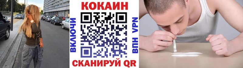 цена   Кореновск  КОКАИН VHQ 