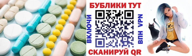 Ecstasy 280мг  цена   Кореновск 