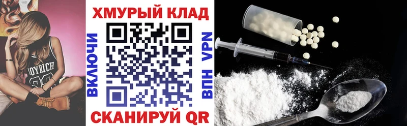 Героин Афган  Кореновск 