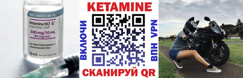 КЕТАМИН ketamine  купить закладку  Кореновск 
