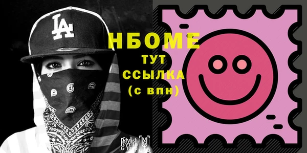 ГАЛЛЮЦИНОГЕННЫЕ ГРИБЫ Алексин