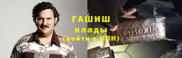 ГАЛЛЮЦИНОГЕННЫЕ ГРИБЫ Алексин