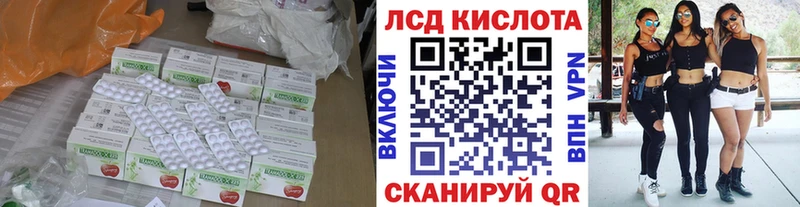 даркнет Telegram  Кореновск  LSD-25 экстази ecstasy 