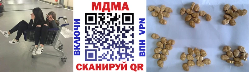 цены   Кореновск  МДМА кристаллы 