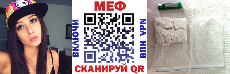 МЯУ-МЯУ mephedrone  мега сайт  Кореновск 