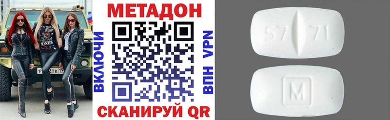 где продают наркотики  Кореновск  Метадон methadone 