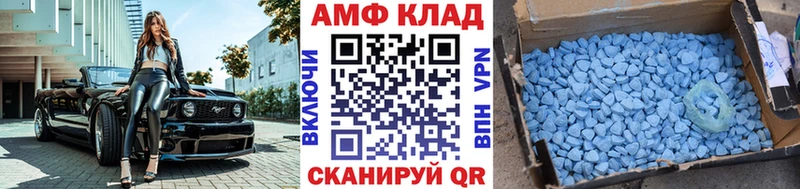 закладки  Кореновск  МЕТАМФЕТАМИН Methamphetamine 