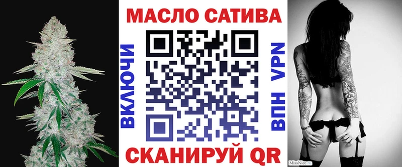 ТГК Wax  закладка  Кореновск 