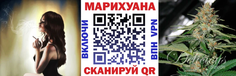 где продают наркотики Кореновск Каннабис OG Kush